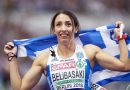 Μπελιμπασάκη: «Τα φιλιά μου στην Ελλάδα, μην τα παρατάτε»! Μπελιμπασάκη: «Τα φιλιά μου στην Ελλάδα, μην τα παρατάτε»!