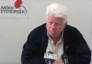 Επερώτηση: Μέτρα στήριξης των ελαιοπαραγωγών από την δακοπροσβολή Επερώτηση: Μέτρα στήριξης των ελαιοπαραγωγών από την δακοπροσβολή