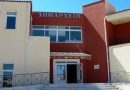 Συνεδριάζει σήμερα πάλι, μέσα σε μία βδομάδα, το Δημοτικό Συμβούλιο με επανάληψη θέματος Συνεδριάζει σήμερα πάλι, μέσα σε μία βδομάδα, το Δημοτικό Συμβούλιο με επανάληψη θέματος