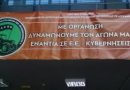 Όλοι στην κινητοποίηση στην πλατεία Αγ. Βασιλείου στην Τρίπολη Όλοι στην κινητοποίηση στην πλατεία Αγ. Βασιλείου στην Τρίπολη