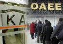 Χωρίς εισοδηματικά και περιουσιακά κριτήρια η ρύθμιση χρεών προς Ταμεία Χωρίς εισοδηματικά και περιουσιακά κριτήρια η ρύθμιση χρεών προς Ταμεία