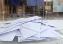Εκλογές 2019 – Νέα δημοσκόπηση: Ποια είναι τα ποσοστά των κομμάτων Εκλογές 2019 – Νέα δημοσκόπηση: Ποια είναι τα ποσοστά των κομμάτων