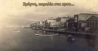 Εμβατήριο Σμύρνης -IZMIR MARCHE (σε δύο εγγραφές) Εμβατήριο Σμύρνης -IZMIR MARCHE (σε δύο εγγραφές)