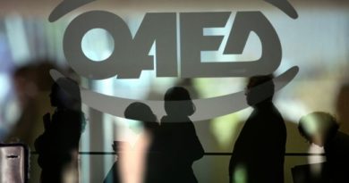 ΟΑΕΔ: Επίδομα 2.800 ευρώ για ανέργους – Ποιους αφορά ΟΑΕΔ: Επίδομα 2.800 ευρώ για ανέργους – Ποιους αφορά