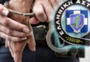 Αργολίδα: Άμεσα συνελήφθη 34χρονος για ληστεία σε βάρος ηλικιωμένης Αργολίδα: Άμεσα συνελήφθη 34χρονος για ληστεία σε βάρος ηλικιωμένης
