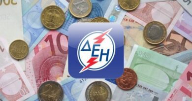 Ρεύμα: Βήμα-βήμα η διαδικασία για την επιστροφή των 600 ευρώ Ρεύμα: Βήμα-βήμα η διαδικασία για την επιστροφή των 600 ευρώ