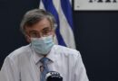 Ο Τσιόδρας θα αναλάβει το ύποπτο κρούσμα ευλογιάς των πιθήκων που εμφανίστηκε στην Ελλάδα