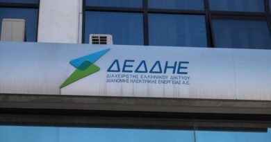 Ο ΔΕΔΔΗΕ εφιστά την προσοχή των καταναλωτών για το Power Pass προς αποφυγή εξαπάτησης Ο ΔΕΔΔΗΕ εφιστά την προσοχή των καταναλωτών για το Power Pass προς αποφυγή εξαπάτησης