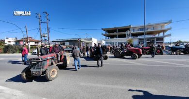 Στους δρόμους οι αγρότες της Αργολίδας – Απέκλεισαν συμβολικά δρόμο στο Άργος -VIDEO