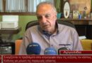 Συνεχίζονται τα προβλήματα στην κτηνοτροφία λόγω αύξησης του κόστους παραγωγής -VIDEO