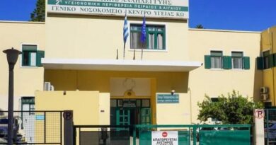 Κως: Γυναίκα πέθανε σε καρότσα φορτηγού κατά τη μεταφορά της στο νοσοκομείο – Δεν υπήρχε ασθενοφόρο Κως: Γυναίκα πέθανε σε καρότσα φορτηγού κατά τη μεταφορά της στο νοσοκομείο – Δεν υπήρχε ασθενοφόρο