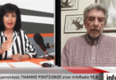 Ο Πνευμονολόγος Γιάννης Ροτζιώκος για την παγκόσμια ημέρα κατά του καπνίσματος 31 Μαίου – VIDEO