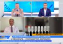 Ο Θεόδωρος Βασιλακόπουλος για τη νέα υποπαραλλαγή του κορωνοϊού Eris -VIDEO