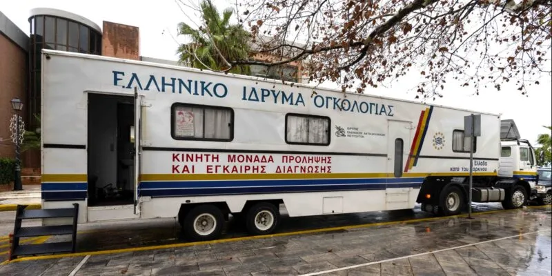 Μαστογραφία και Τεστ Παπ