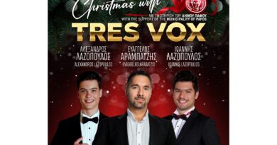 TRES VOX – Οι τρεις νέοι Έλληνες Βαρύτονοι στην Κύπρο – 18 Δεκεμβρίου στο Μαρκίδειο Θέατρο Πάφου