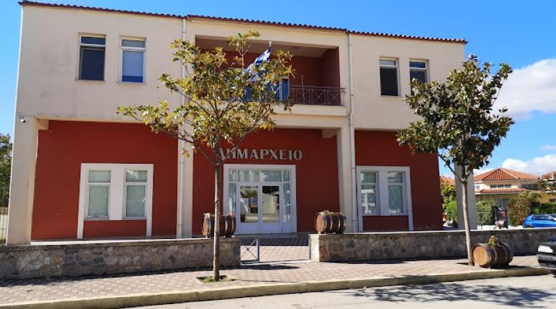 Δημαρχείο Νεμέας