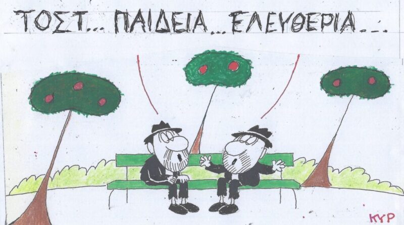 ΓΕΛΟΙΟΓΡΑΦΙΑ ΚΥΡ