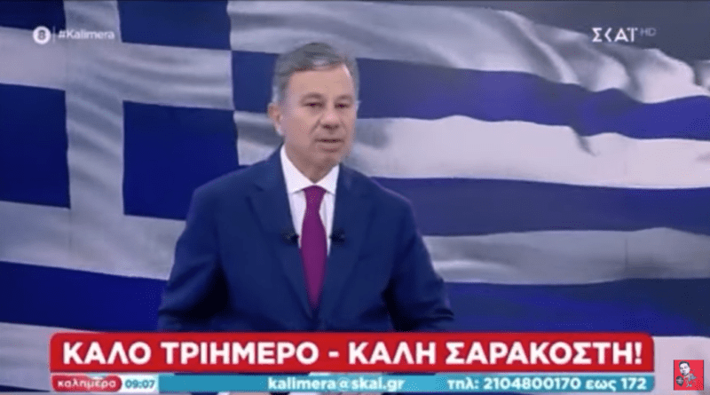 Χριστόφορος Ζαραλίκος