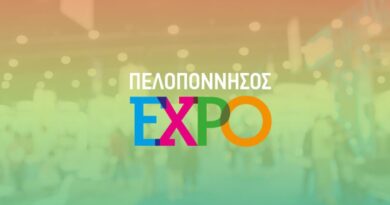 Υπό την αιγίδα της Περιφέρειας Πελοποννήσου η έκθεση «ΠΕΛΟΠΟΝΝΗΣΟΣ EXPO»