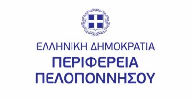 Περιφέρεια Πελοποννήσου