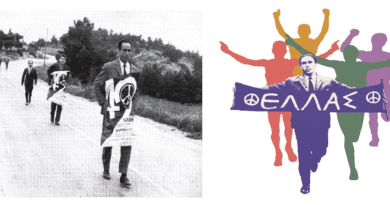 ΑΓΩΝΑΣ ΔΡΟΜΟΥ ΕΙΡΗΝΗΣ «ΓΡΗΓΟΡΗΣ ΛΑΜΠΡΑΚΗΣ»