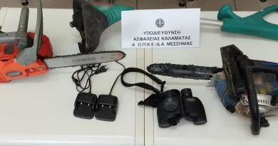 αστυνομική επιχείρηση στη Μεσσηνία