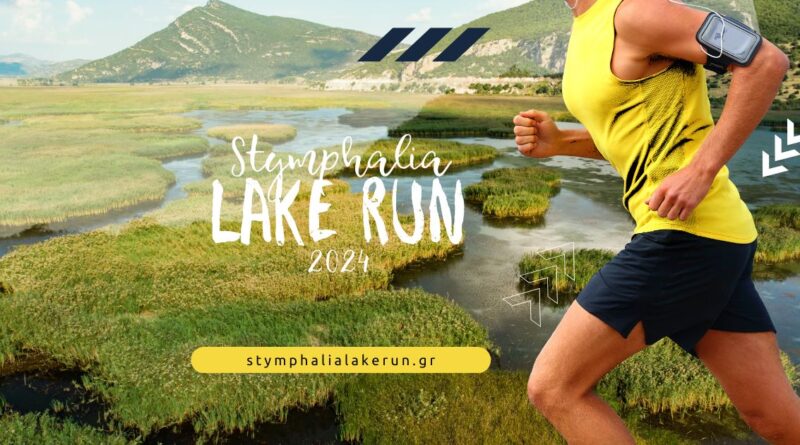 Stymphalia Lake Run 2024