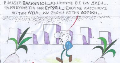 Καλημέρα από τον ΚΥΡ