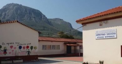 Παρέμβαση Ψυχογιού στη Βουλή για το Δημοτικό Σχολείο Αρχαίας Κορίνθου
