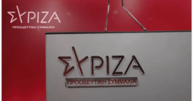 ΣΥΡΙΖΑ-Προοδευτική Συμμαχία οι 35 που εκλέχθηκαν υποψήφιοι ευρωβουλευτές