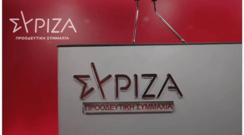 ΣΥΡΙΖΑ-Προοδευτική Συμμαχία οι 35 που εκλέχθηκαν υποψήφιοι ευρωβουλευτές