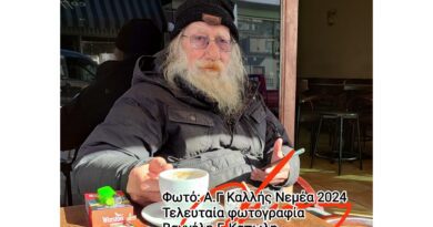 Βαγγέλης Καπώλης