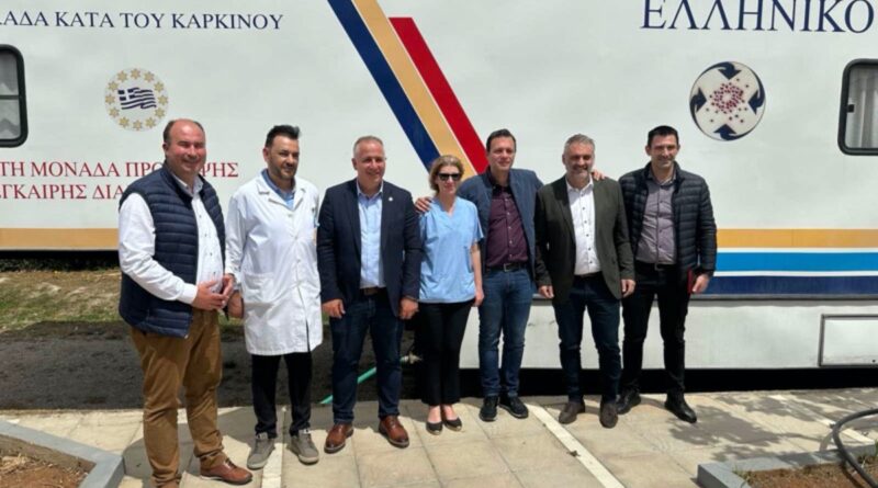 πρόγραμμα “ΕΛΛΑΔΑ ΚΑΤΑ ΤΟΥ ΚΑΡΚΙΝΟΥ”