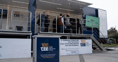 TEERoadshow στην Πελοπόννησο