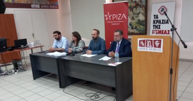 Ευρωεκλογές και Δημόσια Υγεία