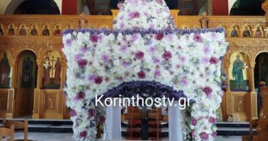 Κουτσομόδι Νεμέας