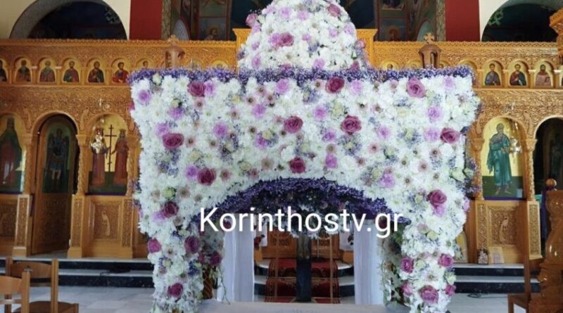 Κουτσομόδι Νεμέας