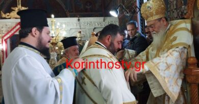 Κούτσι Νεμέας Χειροτονία του Διακόνου