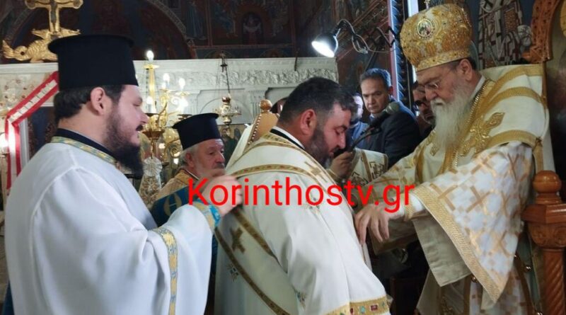 Κούτσι Νεμέας Χειροτονία του Διακόνου