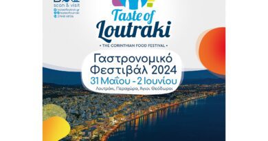 Taste of Loutraki