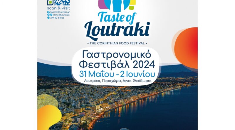 Taste of Loutraki