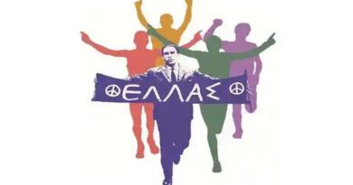 6ος ΑΓΩΝΑΣ ΔΡΟΜΟΥ ΕΙΡΗΝΗΣ «ΓΡΗΓΟΡΗΣ ΛΑΜΠΡΑΚΗΣ»