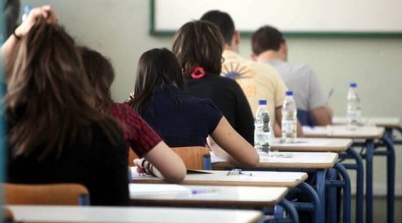 επίδομα 350 ευρώ σε μαθητές