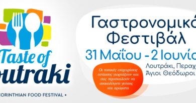 Taste of Loutraki