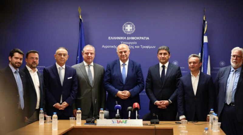 Υπουργείο Αγροτικής Ανάπτυξης και Τροφίμων