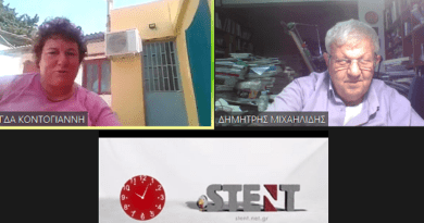 κτηνοτροφία