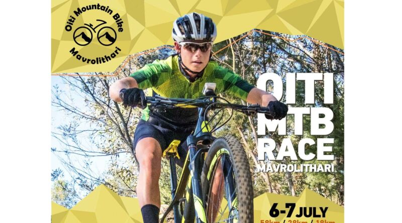 Oiti Mountain Bike Race – Mavrolithari