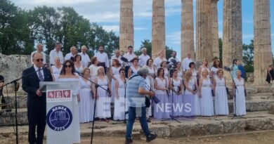 Νέμεα