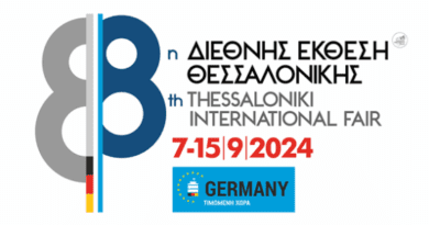 88η ΔΕΘ 2024
