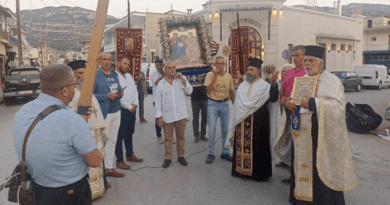 Νεμέα: Με λαμπρότητα ο εορτασμός Παρεκκλησίου Αγίας Τριάδος